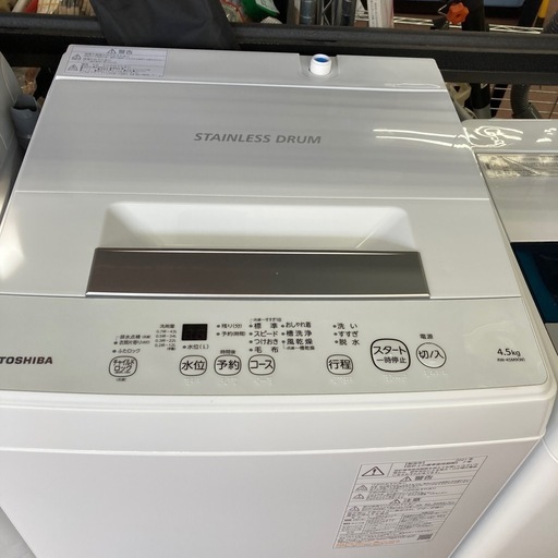 ⭐️TOSHIBA 電気洗濯機⭐️  2021年式　AW-45M9