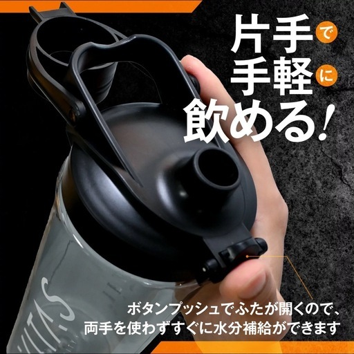 VITAS プロテインシェイカー 1000ml 新品未使用　クリアブラック