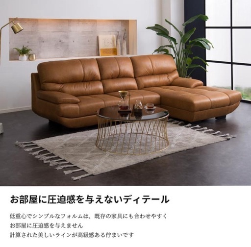 カウチソファ