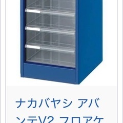 9段引き出し⭐︎の画像