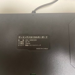 青軸キーボードの画像