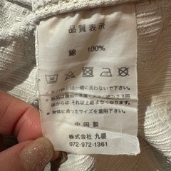 九櫻 幼児用道着 柔道 空手の画像