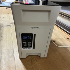 アイリスオーヤマ　シュレッダーの画像