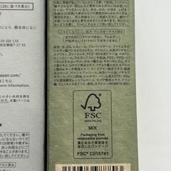 【新品未開封】バウム　ハイドロエッセンスローション&モイスチャライジング乳液の画像