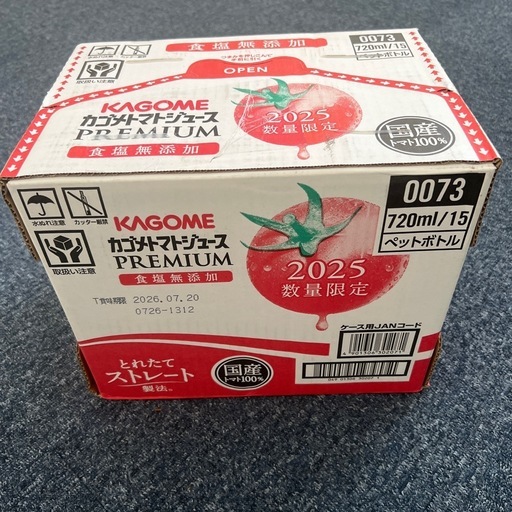 カゴメトマトジュースストレート製法