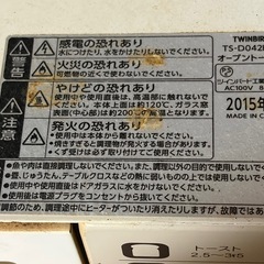 トースターの画像