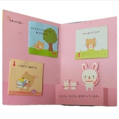 サンリオ　バースデーカードと飛び出す絵本のようなものの画像