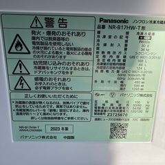 Panasonic NR-B17HW-T 冷蔵庫 2023年製の画像