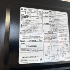 ハイアール　電子レンジ 2021の画像