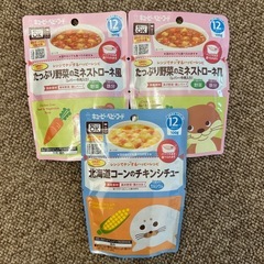 ベビーフード【1歳〜1歳半】の画像