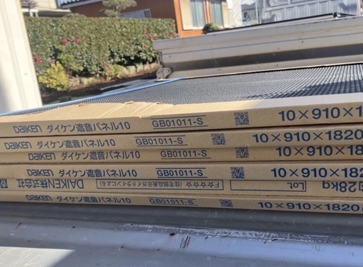 大建遮音パネル