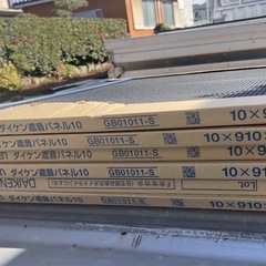 大建遮音パネル
の画像