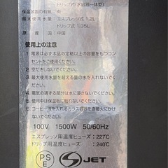 デロンギ コンビコーヒーメーカー BCO410J-Bの画像