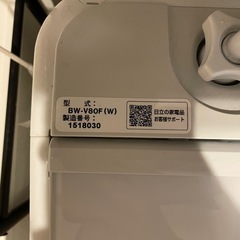 洗濯機　日立　ビートウォッシュの画像