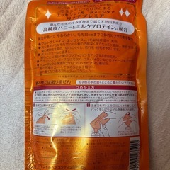 【最終価格】コンディショナー エッセンシャル リッチプレミアの画像