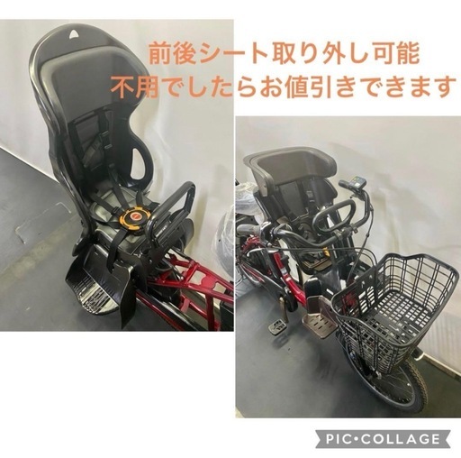 1年保証　送料無料　パナソニック　ギュットアニーズ　20インチ　大容量　電動アシスト自転車 g324