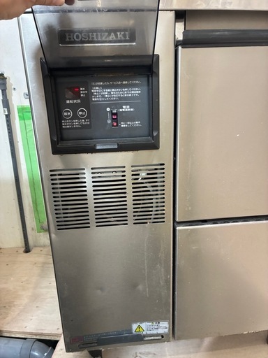 製氷機