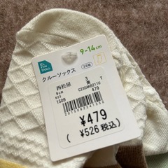 新品未使用　靴下　子ども用の画像