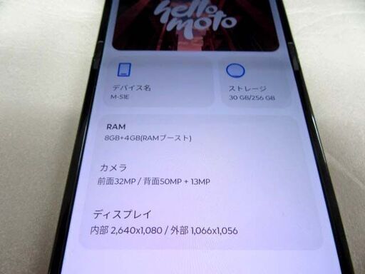 使用期間僅か docomo ドコモ motorola razr 50d M-51E 利用制限○ 折りたたみスマホ ホワイトマーブル 本体のみ 中古 Android 苫小牧西店