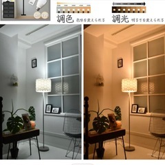 フロアライト（グレー）リモコン付きの画像