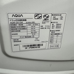 AQUA 2021年製 12/6kg ドラム式洗濯機の画像