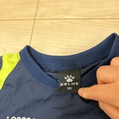 ケルメ　ピステ　キッズ　150サイズの画像