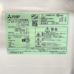 【k35冷蔵庫】MR-P15EE-KK1　三菱の画像