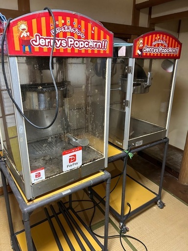 ポップコーン機械とキャラメル砂糖