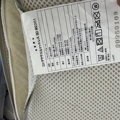 折りたたみマットレスの画像