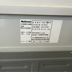 【爆安1000円】冷蔵庫・洗濯機セット！本日取り外し・動作確認済み（仙台市若林区）の画像