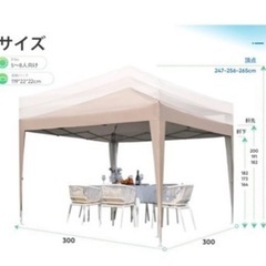 タープテント　ワンタッチタープテント　3×3m テント　ベージュ　風除け付きの画像