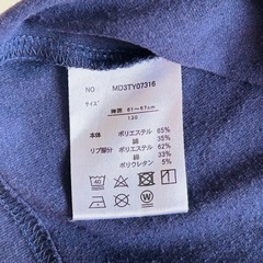 130 男の子服　の画像