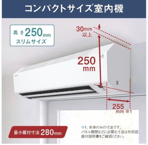 24年製　10畳用　ダイキン　ATE28ASE4-W
