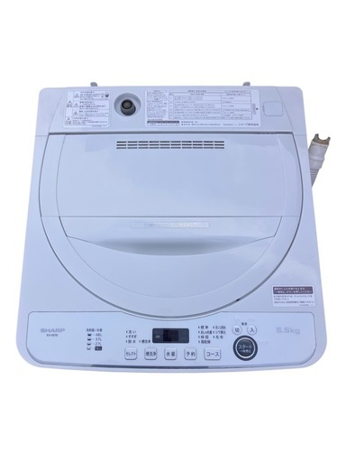 洗濯機 SHARP ES-GE5E-W 2020年製