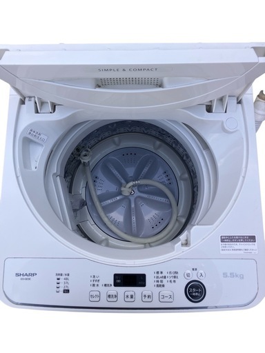 洗濯機 SHARP ES-GE5E-W 2020年製