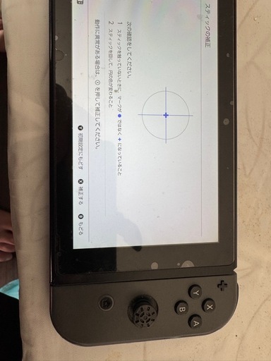Switch初期ジャンク品
