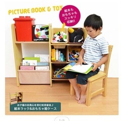 おもちゃラック 絵本収納付きの画像