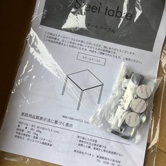 ダイニングテーブルの画像