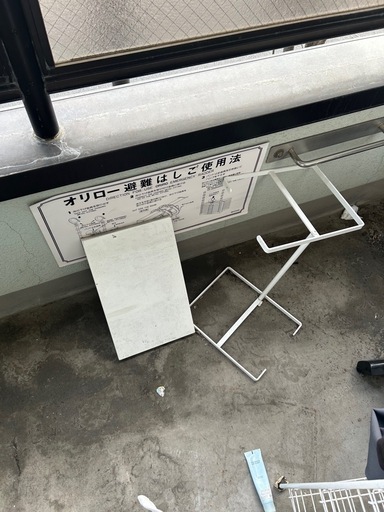 不用品