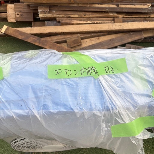 中古エアコン中古エアコン
