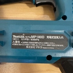 マキタ　MP180D充電式空気入れ　本体のみの画像