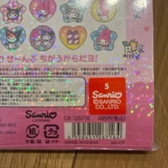 シール　サンリオ　キャラクターの画像