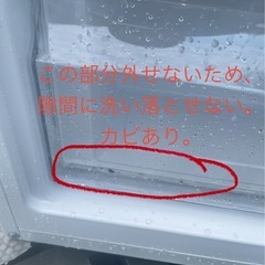 ハイアール2022年2ドア冷蔵庫148Lの画像