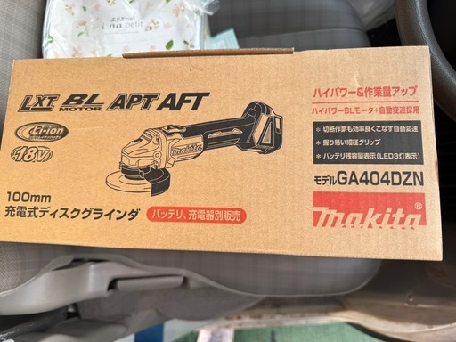 Makita 18V バッテリー式ディスクグラインダー GA404DZN