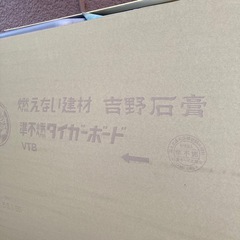 石膏ボードの画像