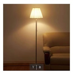 ニトリ　モダンフロアランプ　ニュープリエ( C-173F）の画像