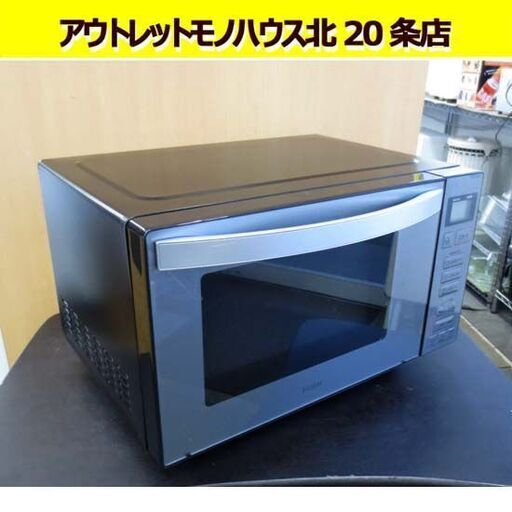 2023年製 電子レンジ フラット庫内 ハイアール JM-XP2FH18G ステンレスブラック アーバンカフェシリーズ 新生活 Hai