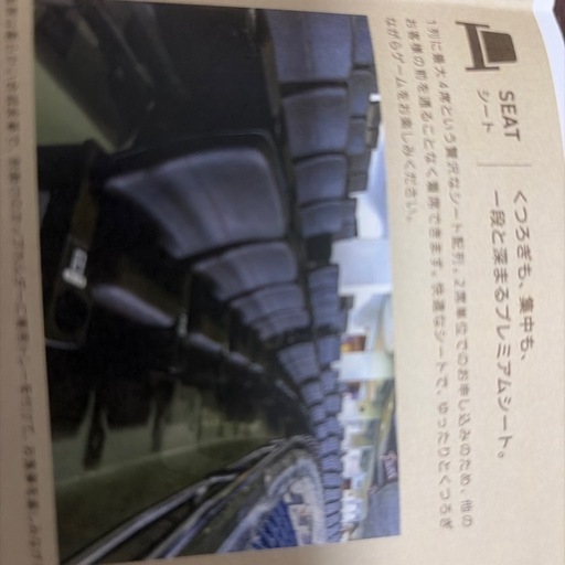 4月29日　巨人対広島　18時00分