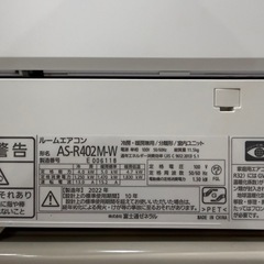 FUJITSU ノクリア nocria エアコン おもに14畳用 ルームエアコン TER AS-R402M-W   0324-08の画像