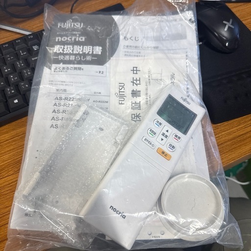 FUJITSU ノクリア nocria エアコン おもに14畳用 ルームエアコン TER AS-R402M-W   0324-08